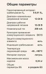 ВБИ-М30-76К-1113-З