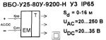 ВБО-У25-80У-9200-Н