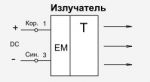 ВБО-Э20-400Р-9100-Н